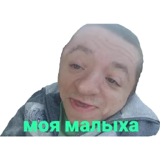 Sticker from Василий🥵🥵🥵