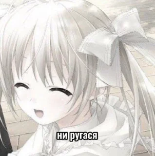Sticker from не пиздить