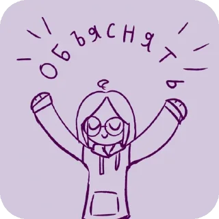 ✋ emoji ДЛЯ ЧЕБУРЕКАХД! V2 Telegram sticker 15 of 120