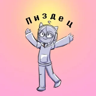 🌟 emoji ДЛЯ ЧЕБУРЕКАХД! V2 Telegram sticker 24 of 120