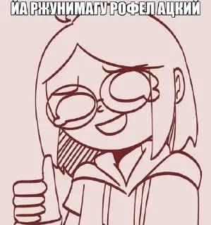🌟 emoji ДЛЯ ЧЕБУРЕКАХД! V2 Telegram sticker 9 of 120