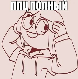 🌟 emoji ДЛЯ ЧЕБУРЕКАХД! V2 Telegram sticker 3 of 120