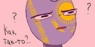 🌟 emoji Казах и не только Telegram sticker 16 of 31
