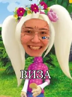 Sticker from Вива от вилкскью