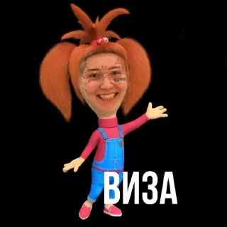 Sticker from Вива от вилкскью