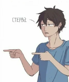 Sticker from хуй знает че отъебись @petr_yamanov