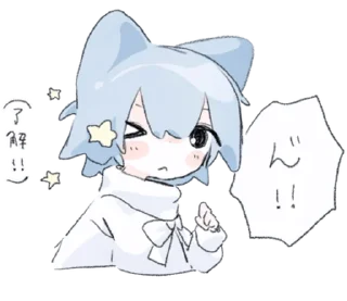 🌨 emoji ૮ ᴗ‌ . ᴗ‌ ♡ა @drowndreams Telegram sticker 17 of 24