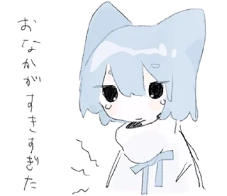 🌨 emoji ૮ ᴗ‌ . ᴗ‌ ♡ა @drowndreams Telegram sticker 15 of 24