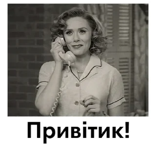 Sticker from ВандаВіжн | @Geek_Universe_Stickers | @Leo_21