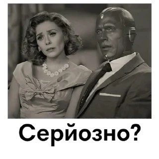 Sticker from ВандаВіжн | @Geek_Universe_Stickers | @Leo_21