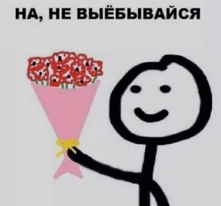 😘 emoji На приколе @ksxkxs1 Telegram sticker 13 of 94