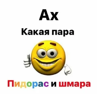 Sticker from мое
