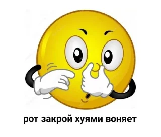 🥴 emoji На приколе @ksxkxs1 Telegram sticker 11 of 94