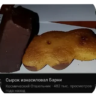 🍲 emoji Даже бабушке не смешно Telegram sticker 9 of 80
