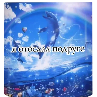 🌌 emoji Дельфинчики 🐬 @DelfinSticker Telegram sticker 18 of 43