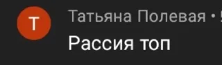 Sticker from Дауны в комментариях