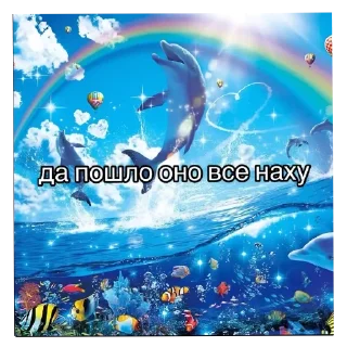 🖼 emoji Дельфинчики 🐬 @DelfinSticker Telegram sticker 7 of 43