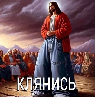 Sticker from Эм лол