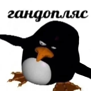 🔇 emoji мое Telegram sticker 18 of 44