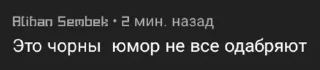 Sticker from Дауны в комментариях
