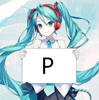 🥬 emoji Alphabet Miku (RUS&ENG) Telegram sticker 18 of 61