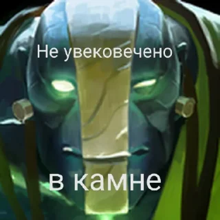 😂 emoji Увековечено в камне @Ctikerubot Telegram sticker 8 of 10