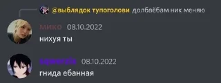 😋 emoji самое гениальное рп Telegram sticker 13 of 13