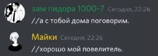 😨 emoji самое гениальное рп Telegram sticker 1 of 13