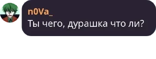 Sticker from Детский сад ромашка @wtteotr