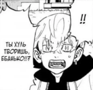 😧 emoji самое гениальное рп Telegram sticker 11 of 13
