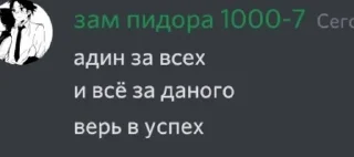 ☝️ emoji самое гениальное рп Telegram sticker 3 of 13