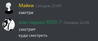 🧐 emoji самое гениальное рп Telegram sticker 2 of 13