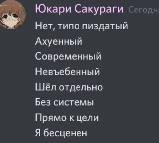 😎 emoji самое гениальное рп Telegram sticker 5 of 13