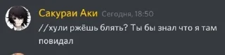 🙁 emoji самое гениальное рп Telegram sticker 7 of 13