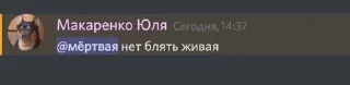 💀 emoji самое гениальное рп Telegram sticker 6 of 13