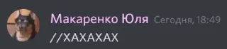😃 emoji самое гениальное рп Telegram sticker 8 of 13