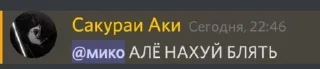 😡 emoji самое гениальное рп Telegram sticker 10 of 13