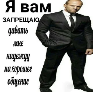 😡 emoji уебанские открытки - @postpozhelaniya Telegram sticker 15 of 29