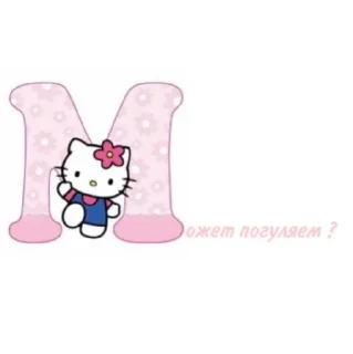 Sticker from random stuff