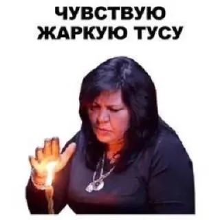 Sticker from Алё, уважаемые?