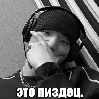 🤨 emoji кихо мой бф Telegram sticker 5 of 30