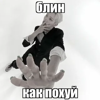 🤩 emoji кихо мой бф Telegram sticker 15 of 30