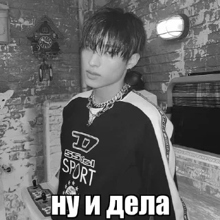 😨 emoji кихо мой бф Telegram sticker 10 of 30