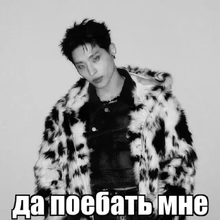 Sticker from кихо мой бф