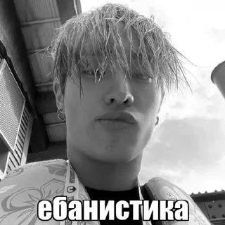 🤫 emoji кихо мой бф Telegram sticker 23 of 30