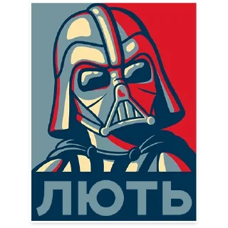 😠 emoji Дарт Вейдер|@Stickery_UA|@Vergisticks Telegram sticker 10 of 30