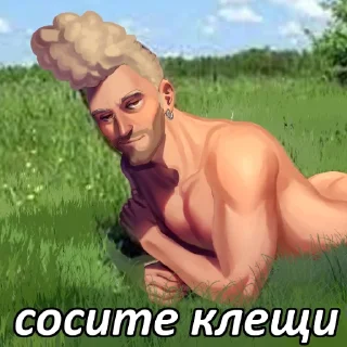 Sticker from Теркель в беде