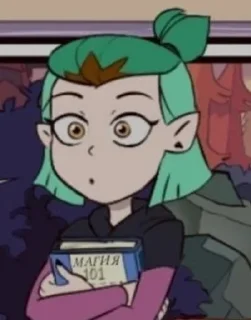 Sticker from Amity Blight from Ao MINt