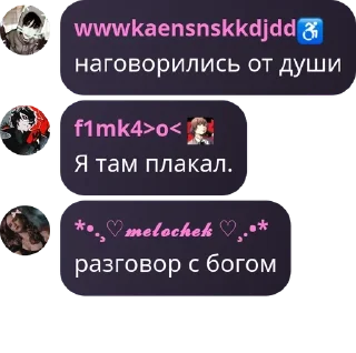 🤘 emoji Чатик по идену🪦 pack by @QuotLyBot Telegram sticker 21 of 21