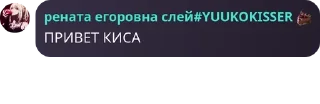 🪥 emoji Чатик по идену🪦 pack by @QuotLyBot Telegram sticker 16 of 21